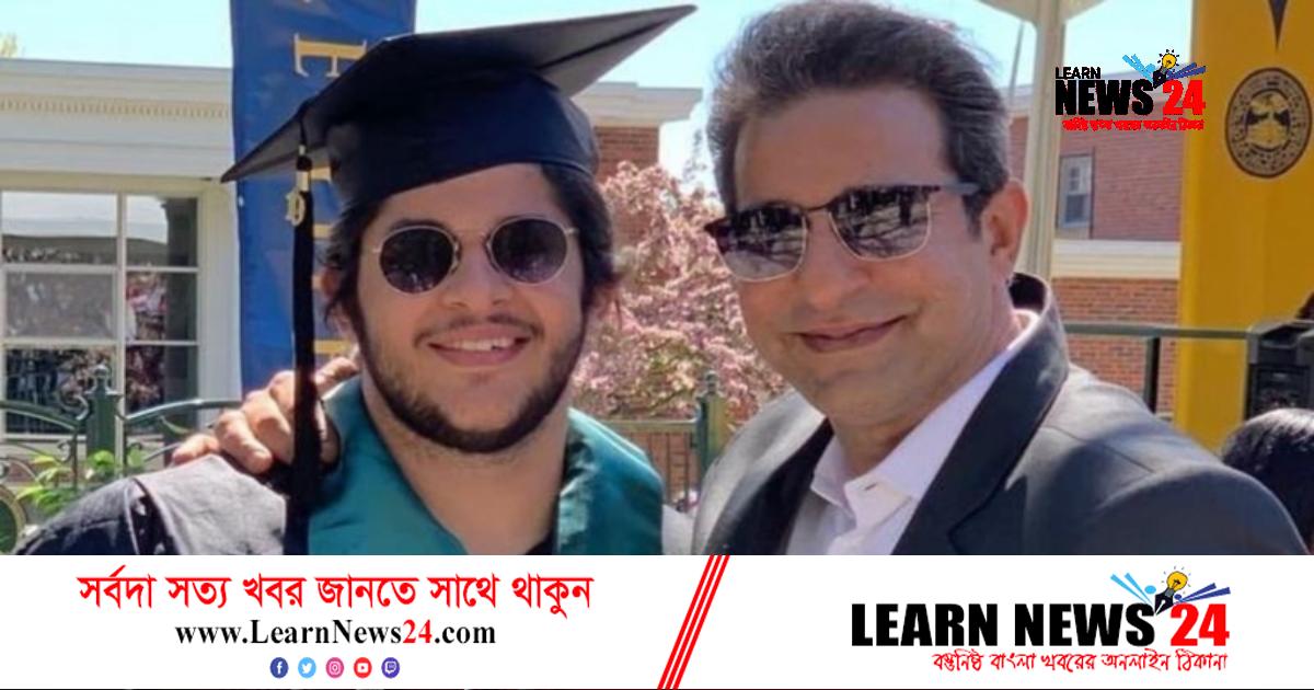 আকরামের ছেলেও পেশা হিসেবে বেছে নিয়েছেন খেলা