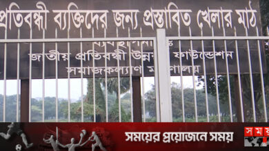 অবহেলায় বিশেষ চাহিদাসম্পন্নদের খেলার মাঠ