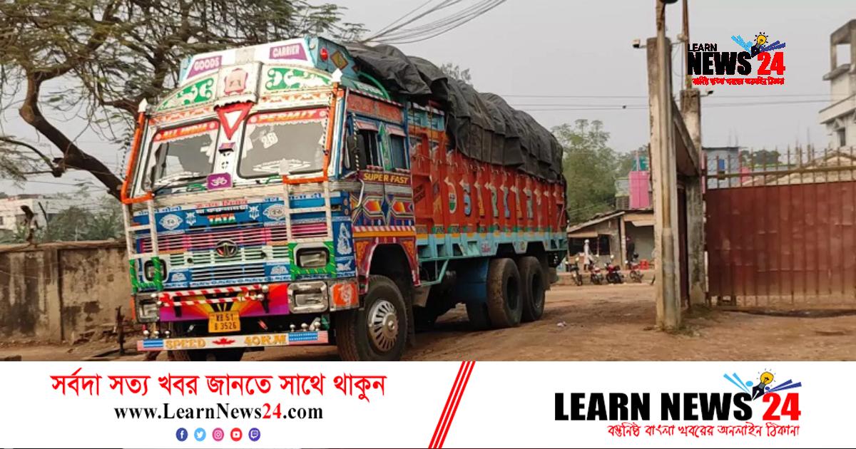 হিলি স্থলবন্দর: দেশি পেঁয়াজের ঝাঁজে কমেছে আমদানি