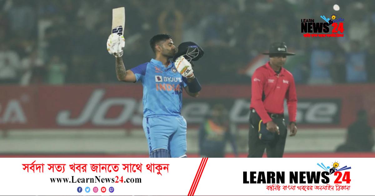 সূর্যকুমারের তাণ্ডবে সিরিজ ভারতের