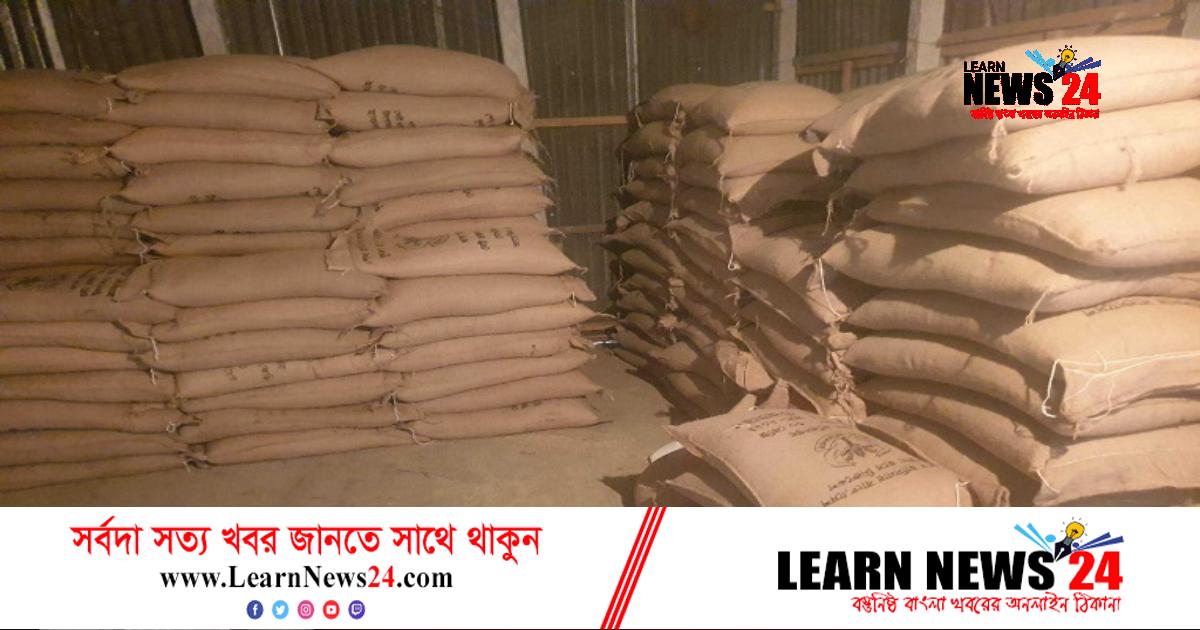 টাঙ্গাইলে গোডাউন থেকে ২০০ বস্তা সরকা‌রি চাল জব্দ