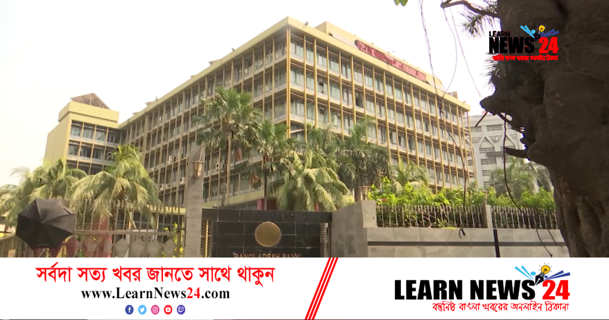 অফশোর ব্যাংকিংয়ে অর্থায়নে মেয়াদ বাড়ল ৬ মাস