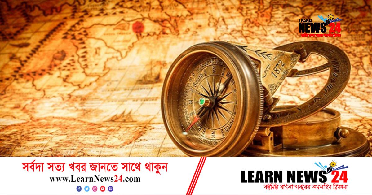 ২৪ জানুয়ারি: ইতিহাসে এই দিনে কী ঘটেছিল ২৪ জানুয়ারি: ইতিহাসে এই দিনে কী ঘটেছিল