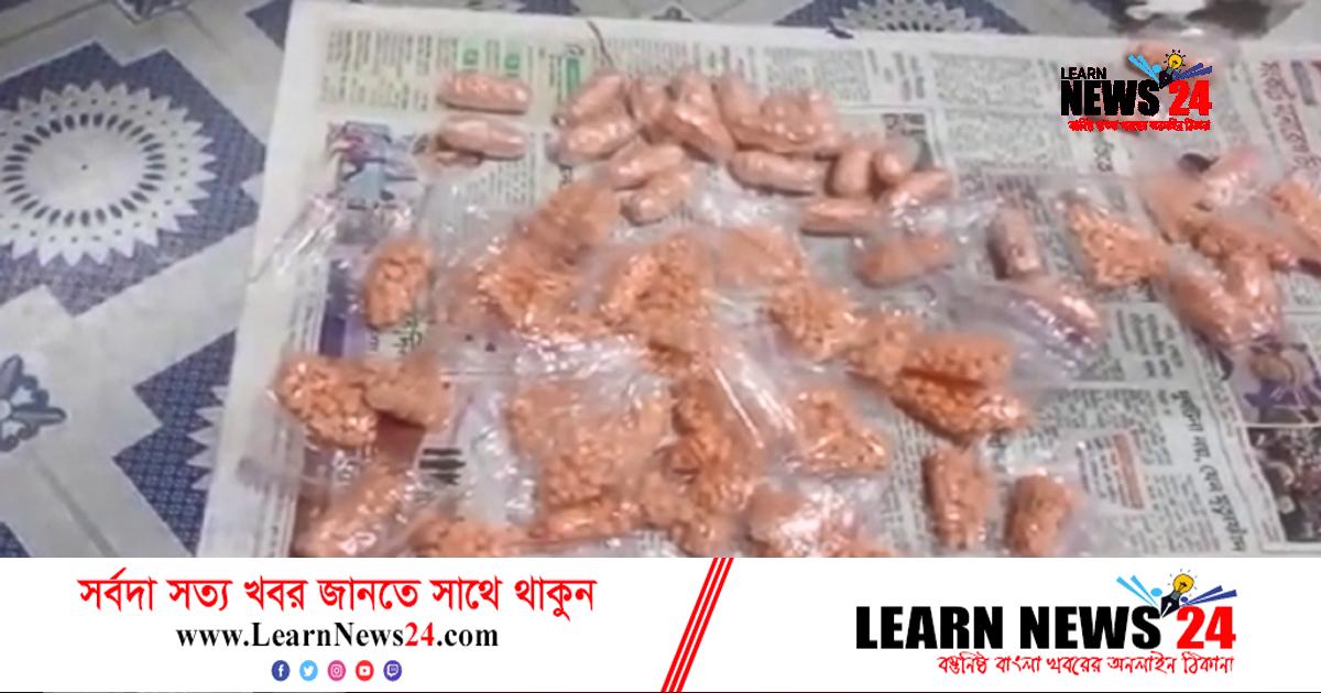 ইয়াবার চালান নিয়ে ভয়াবহ তথ্য ইয়াবার চালান নিয়ে ভয়াবহ তথ্য