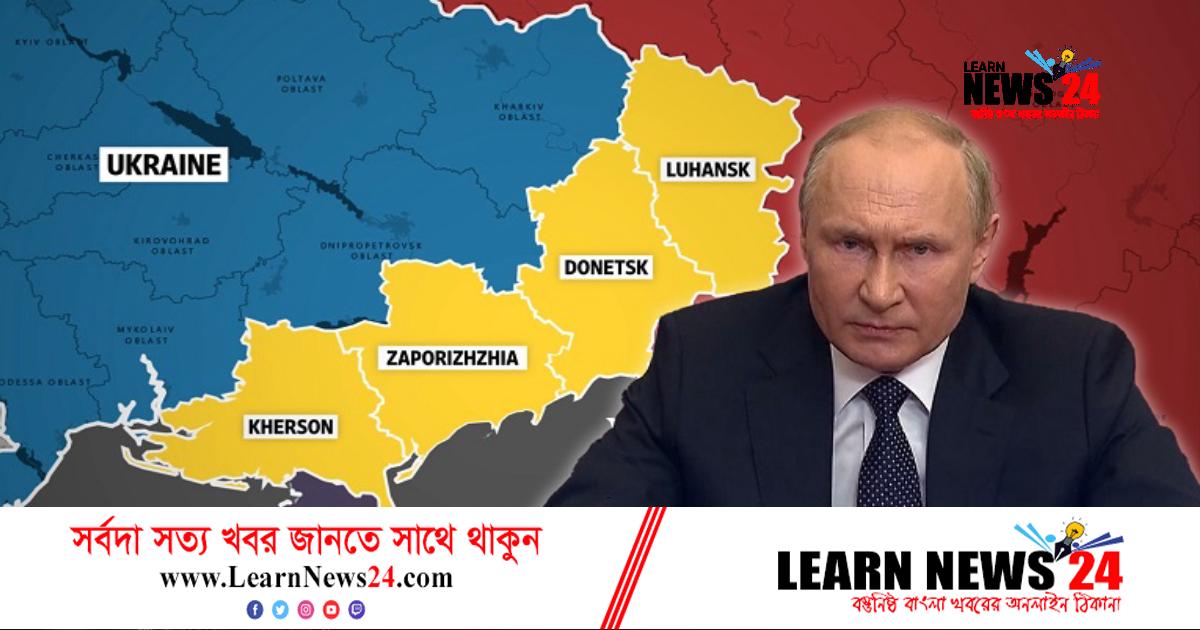 অধিকৃত অঞ্চলে ইউক্রেনীয় মুদ্রা বাতিল রাশিয়ার