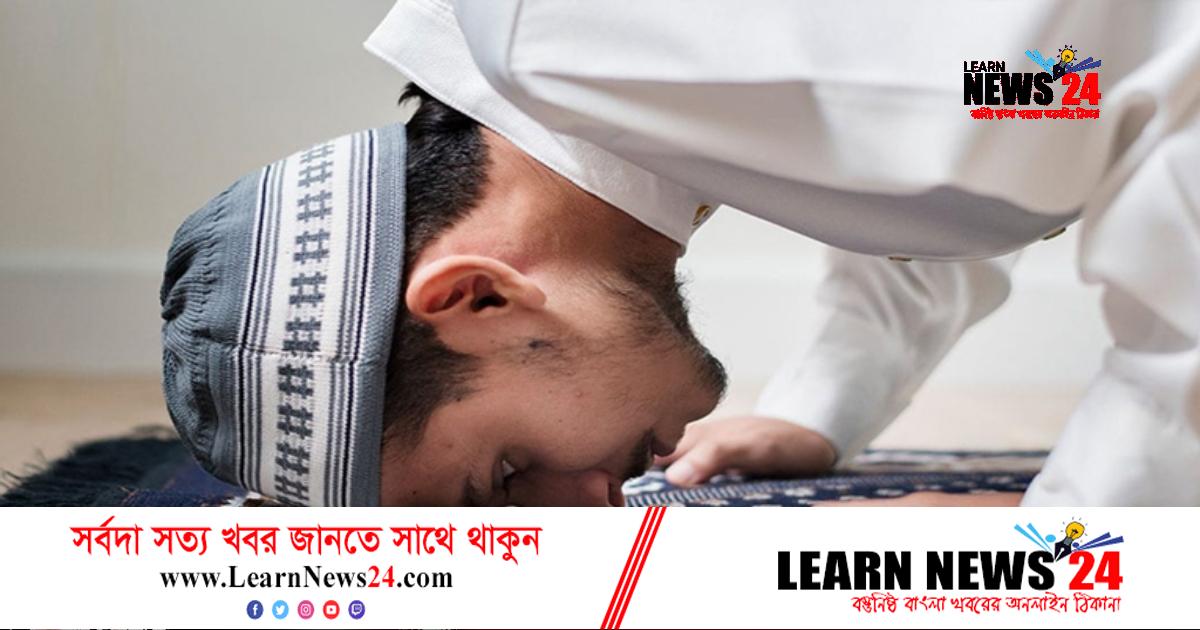 ৬ জানুয়ারি: নামাজের সময়সূচি ৬ জানুয়ারি: নামাজের সময়সূচি
