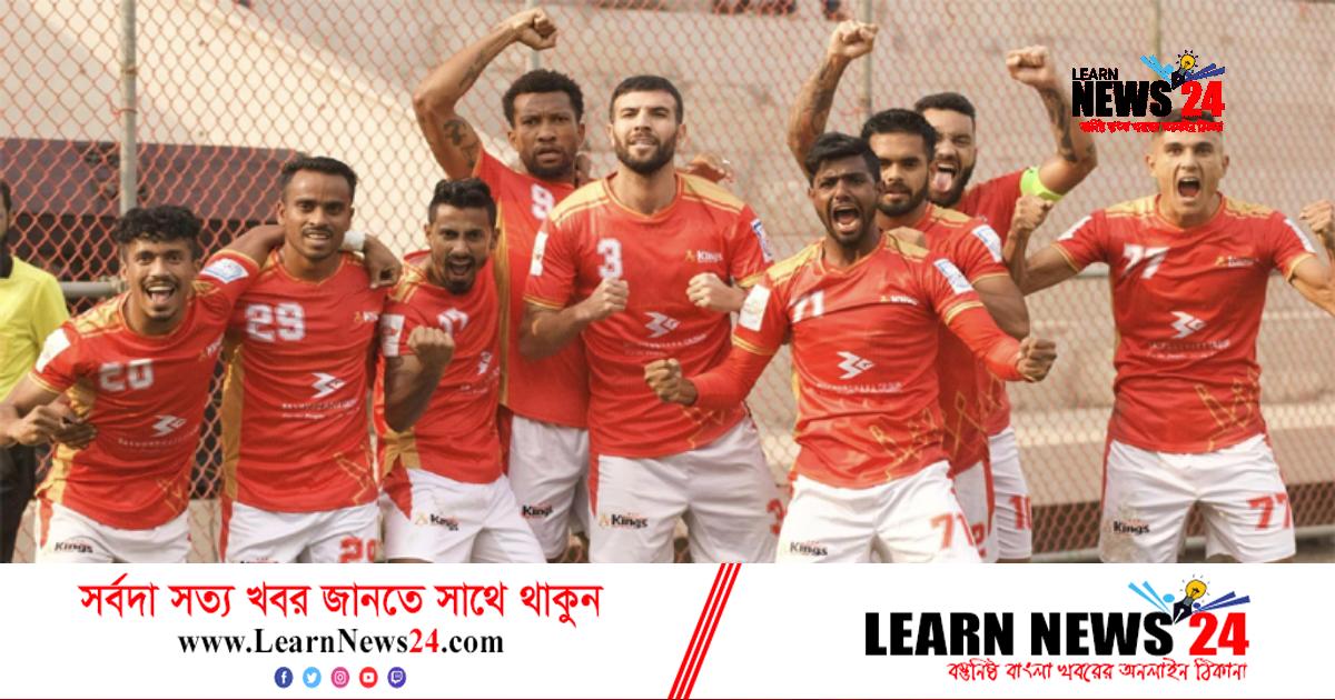 জিতেই চলেছে বসুন্ধরা কিংস