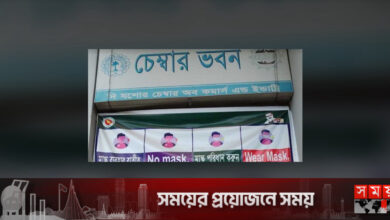 যশোর চেম্বারের নির্বাচন স্থগিত