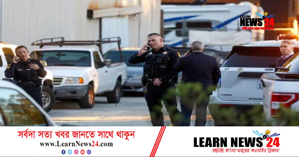 ক্যালিফোর্নিয়ায় আবারও চলল গুলি, নিহত ৭ ক্যালিফোর্নিয়ায় আবারও চলল গুলি, নিহত ৭