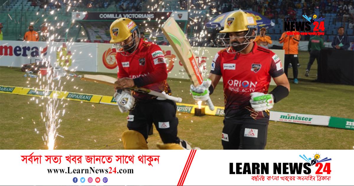 টস জিতে ফিল্ডিংয়ের সিদ্ধান্ত ঢাকার টস জিতে ফিল্ডিংয়ের সিদ্ধান্ত ঢাকার