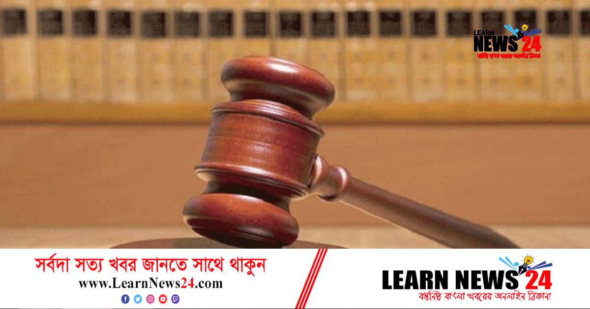 মামলায় জয় পেতে জীবিত শাশুড়িকে ‘মেরে ফেললেন’ বাদী! মামলায় জয় পেতে জীবিত শাশুড়িকে ‘মেরে ফেললেন’ বাদী!