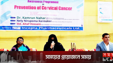 জরায়ুমুখ ক্যানসার শতভাগ নিরাময়যোগ্য