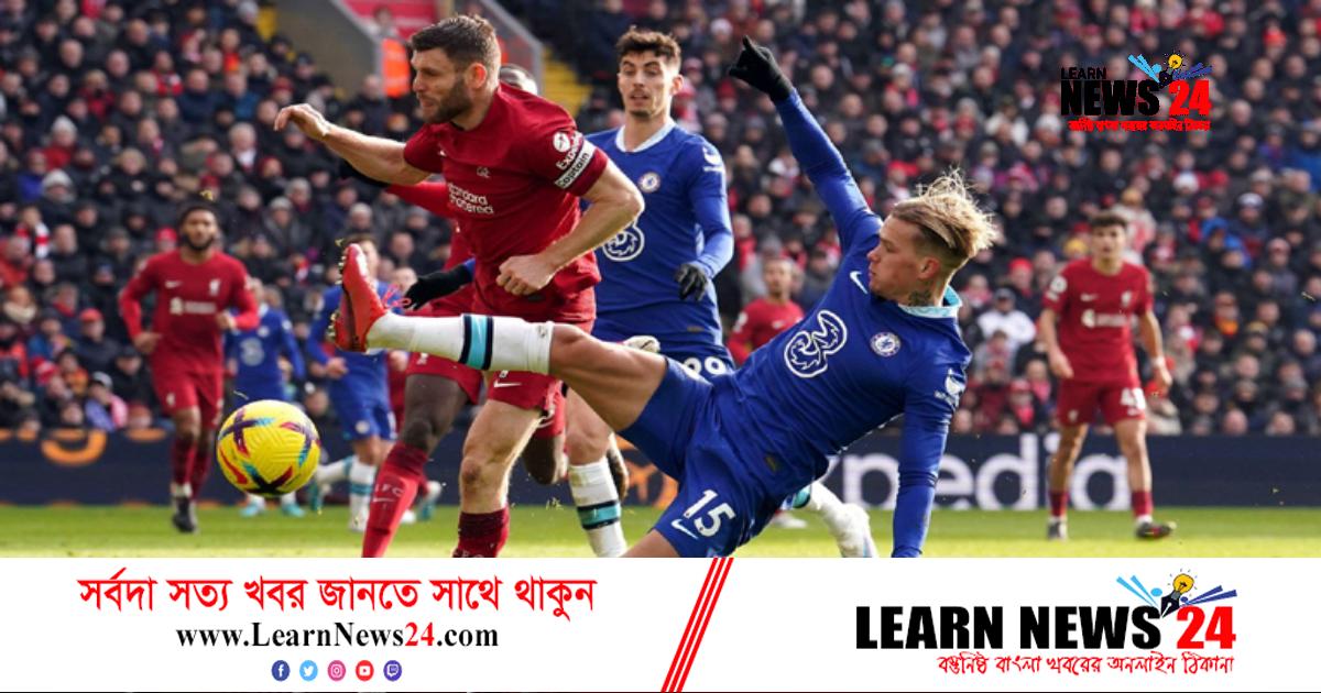 হ্যাটট্রিক হারের লজ্জা থেকে লিভারপুলকে বাঁচালো ভিএআর