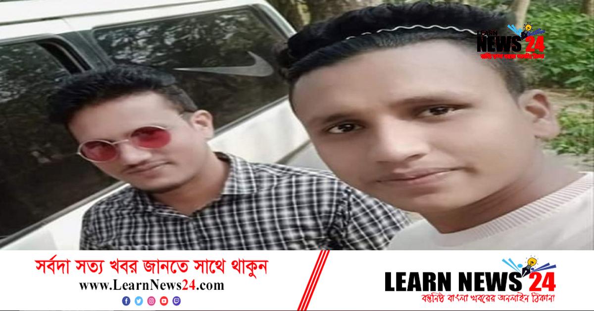ভোলায় মোটরসাইকেল আরোহী দুই ভাইয়ের মৃত্যু ভোলায় মোটরসাইকেল আরোহী দুই ভাইয়ের মৃত্যু