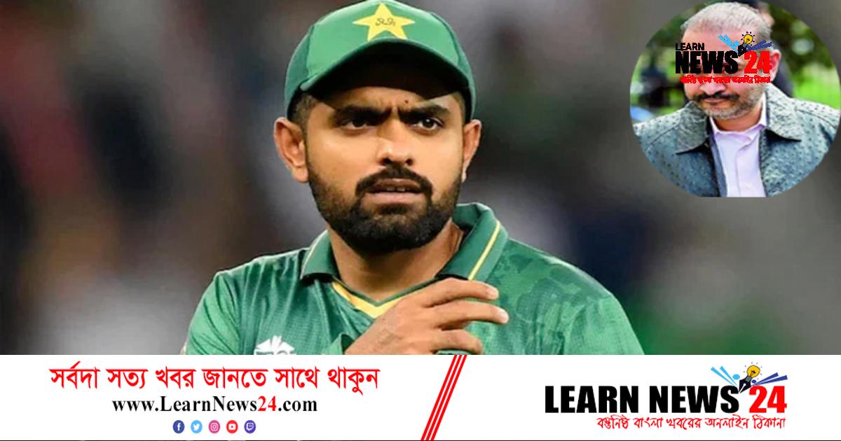 মজার ছলে বাবরের বিরুদ্ধে যৌন হয়রানির অভিযোগ!