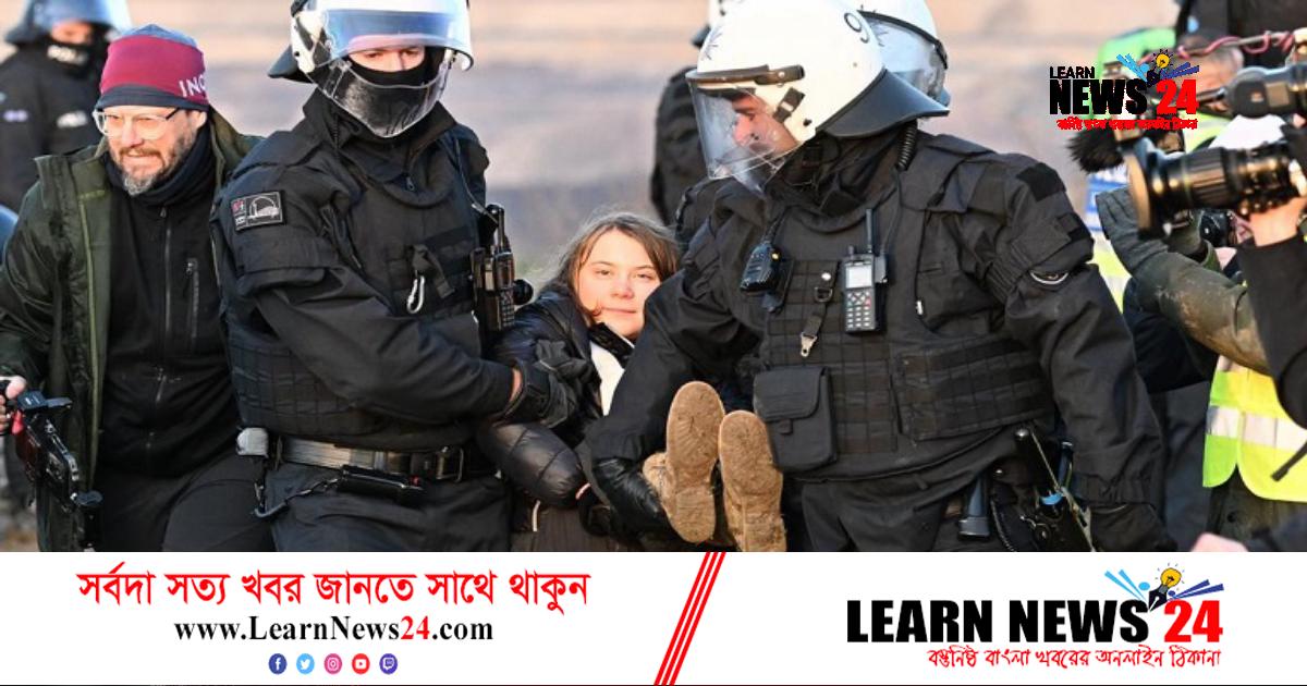 জলবায়ু কর্মী গ্রেটা থুনবার্গকে জার্মানিতে আটক জলবায়ু কর্মী গ্রেটা থুনবার্গকে জার্মানিতে আটক