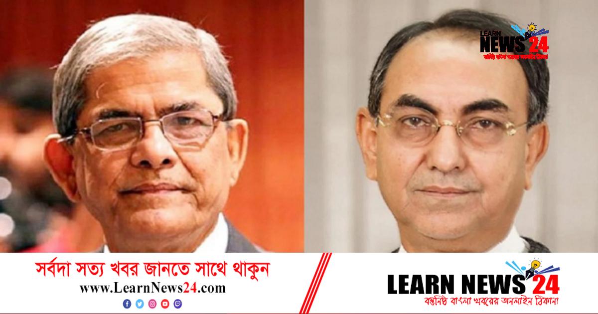 নাশকতার মামলায় ফখরুল-আব্বাসের জামিন