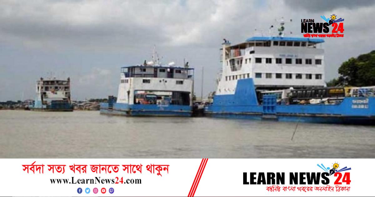 ১০ ঘণ্টা পর তিন নৌরুটে ফেরি চলাচল স্বাভাবিক ১০ ঘণ্টা পর তিন নৌরুটে ফেরি চলাচল স্বাভাবিক