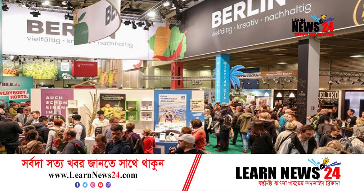 বার্লিনে শুরু আন্তর্জাতিক সবুজ সপ্তাহ মেলা বার্লিনে শুরু আন্তর্জাতিক সবুজ সপ্তাহ মেলা