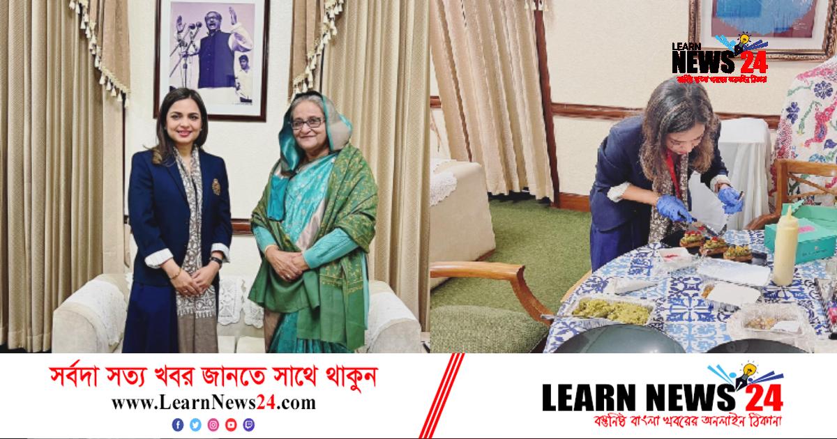 প্রধানমন্ত্রীকে নিজের সিগনেচার খাবার খাওয়ালেন কিশোয়ার প্রধানমন্ত্রীকে নিজের সিগনেচার খাবার খাওয়ালেন কিশোয়ার
