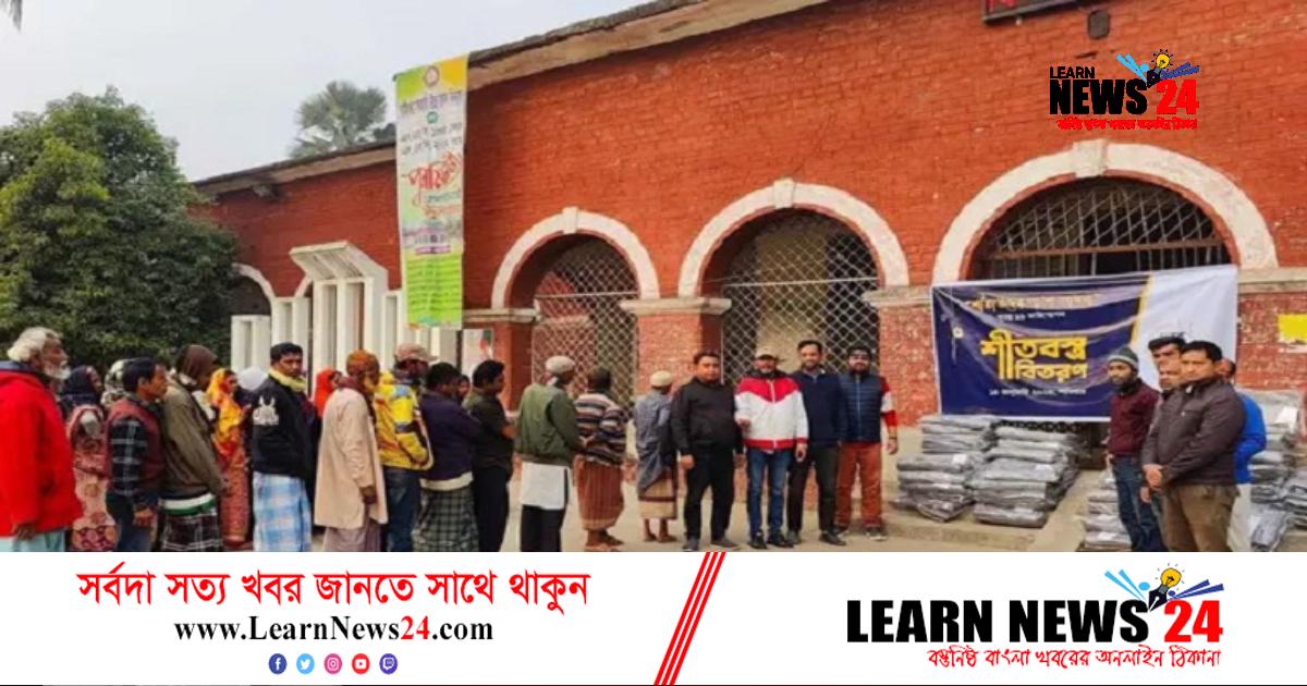 অসহায় শীতার্ত মানুষের সহায় দুরন্ত-৯৯ ফাউন্ডেশন অসহায় শীতার্ত মানুষের সহায় দুরন্ত-৯৯ ফাউন্ডেশন