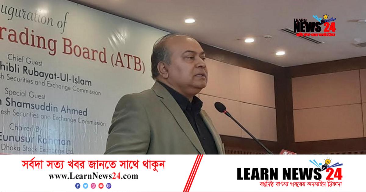 আলো আসবে পুঁজিবাজারেও, বললেন বিএসইসি চেয়ারম্যান আলো আসবে পুঁজিবাজারেও, বললেন বিএসইসি চেয়ারম্যান