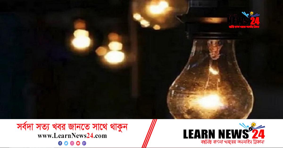 রোববার ঢাকার কোথাও নেই লোডশেডিং রোববার ঢাকার কোথাও নেই লোডশেডিং