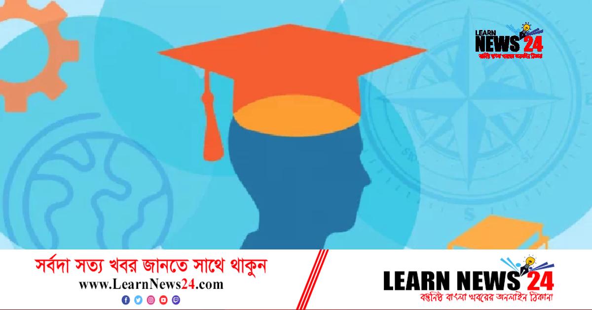 যুক্তরাজ্যে উচ্চশিক্ষা: শুরু হচ্ছে ‘মেগা এডুকেশন এক্সপো’ যুক্তরাজ্যে উচ্চশিক্ষা: শুরু হচ্ছে ‘মেগা এডুকেশন এক্সপো’