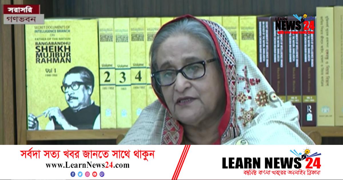 গণতান্ত্রিক ধারা বজায় ছিল বলেই দেশের উন্নতি হয়েছে: প্রধানমন্ত্রী গণতান্ত্রিক ধারা বজায় ছিল বলেই দেশের উন্নতি হয়েছে: প্রধানমন্ত্রী