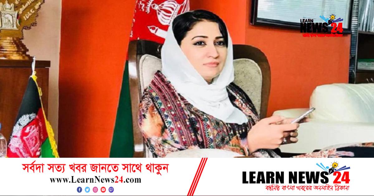 আফগানিস্তানে প্রাক্তন নারী আইনপ্রণেতাকে গুলি করে হত্যা