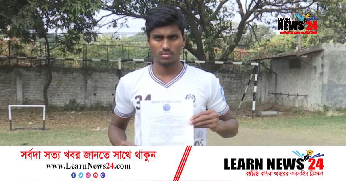 ব্রাজিলে খেলতে নাজমুলের প্রয়োজন ৩ লাখ টাকা ব্রাজিলে খেলতে নাজমুলের প্রয়োজন ৩ লাখ টাকা