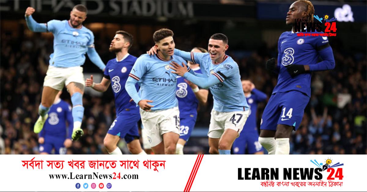 তারকাদের ছাড়াই চেলসিকে বিধ্বস্ত করল ম্যানসিটি