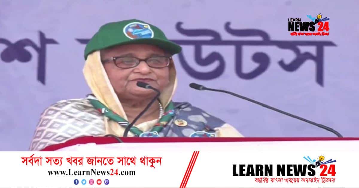 সংঘাত, সন্ত্রাস ও ক্ষমতা দখলকে পেছনে ফেলে দেশ এগিয়ে যাচ্ছে: প্রধানমন্ত্রী সংঘাত, সন্ত্রাস ও ক্ষমতা দখলকে পেছনে ফেলে দেশ এগিয়ে যাচ্ছে: প্রধানমন্ত্রী