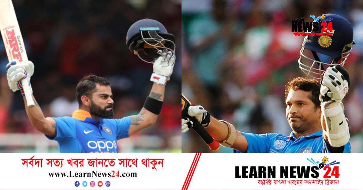 কামিন্সের কাছে শচীন নয়, কোহলিই সেরা কামিন্সের কাছে শচীন নয়, কোহলিই সেরা