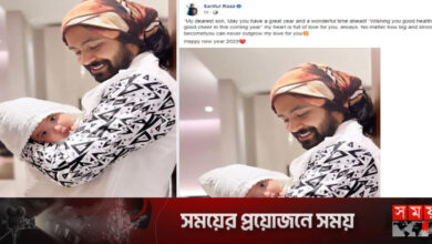 পরী বাদ, রাজ্যকে শুভেচ্ছা জানালেন বাবা রাজ