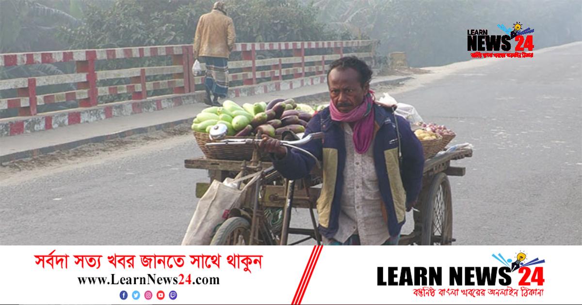 শেরপুরে কমেছে শীতের তীব্রতা