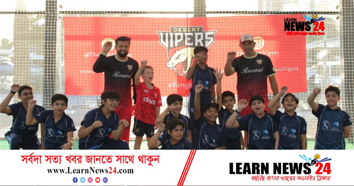 আইএল টি-টোয়েন্টি লিগে খেলোয়াড়দের বিকাশের দারুণ সুযোগ আইএল টি-টোয়েন্টি লিগে খেলোয়াড়দের বিকাশের দারুণ সুযোগ