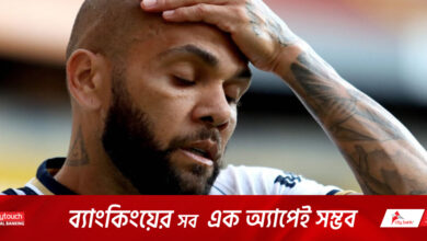 সিসি ক্যামেরার ফুটেজ কি আলভেসের বিপক্ষে যাবে?