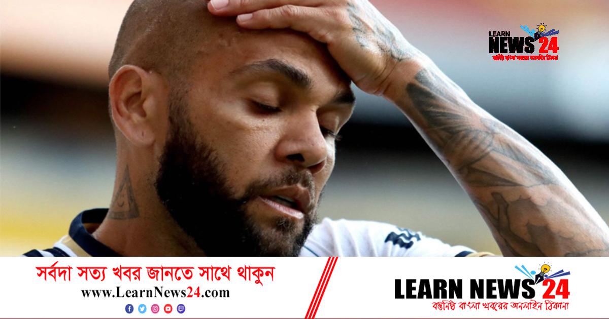 সিসি ক্যামেরার ফুটেজ কি আলভেসের বিপক্ষে যাবে? সিসি ক্যামেরার ফুটেজ কি আলভেসের বিপক্ষে যাবে?