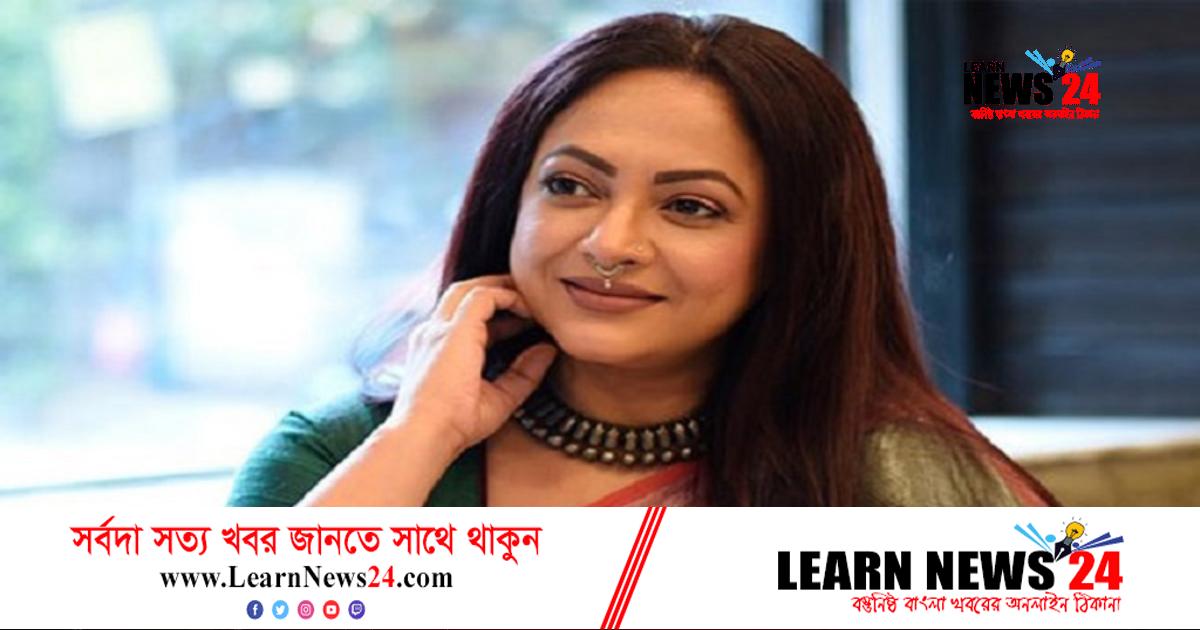 বাংলাদেশ আমার বাবার দেশ: শ্রীলেখা মিত্র বাংলাদেশ আমার বাবার দেশ: শ্রীলেখা মিত্র