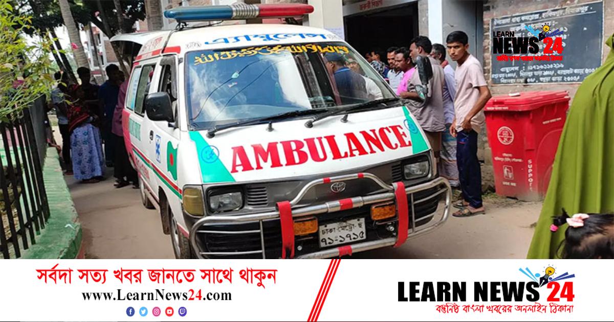 ট্রেন থেকে পড়ার ৫ দিন পর মারা গেল সেই কিশোর ট্রেন থেকে পড়ার ৫ দিন পর মারা গেল সেই কিশোর