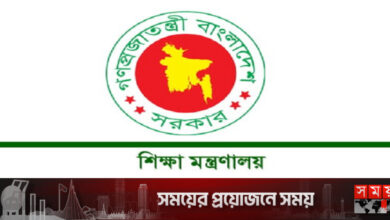 এমপিওভুক্ত হলো আরও ২৫৫ শিক্ষাপ্রতিষ্ঠান