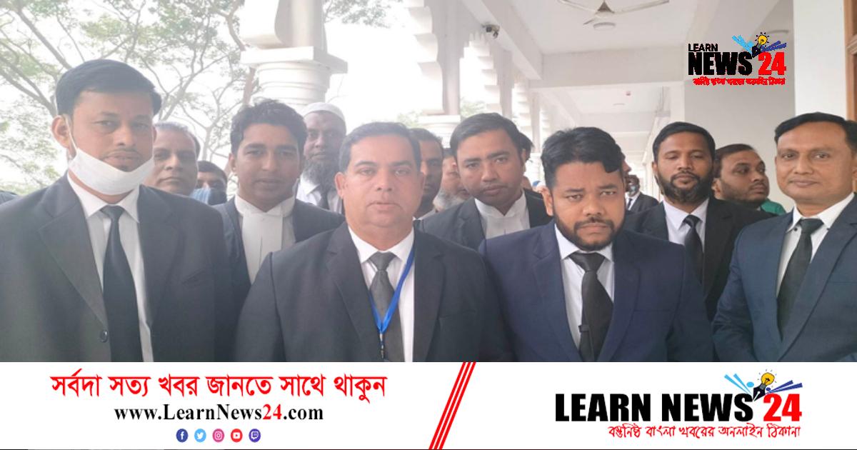 ব্রাহ্মণবাড়িয়ার ২১ আইনজীবীকে ফের ১৯ ফেব্রুয়ারি আদালতে হাজিরের নির্দেশ ব্রাহ্মণবাড়িয়ার ২১ আইনজীবীকে ফের ১৯ ফেব্রুয়ারি আদালতে হাজিরের নির্দেশ