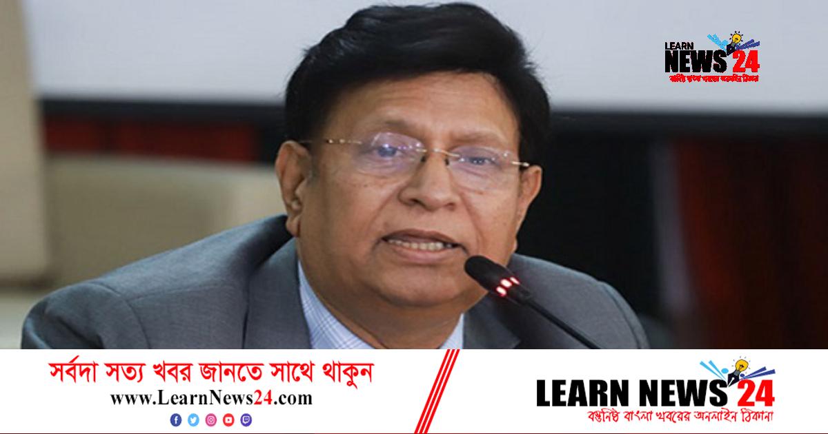 অস্ট্রিয়ায় বাংলাদেশি রাষ্ট্রদূত নিয়োগ নিয়ে যে তথ্য জানালেন পররাষ্ট্রমন্ত্রী অস্ট্রিয়ায় বাংলাদেশি রাষ্ট্রদূত নিয়োগ নিয়ে যে তথ্য জানালেন পররাষ্ট্রমন্ত্রী