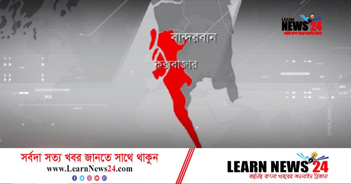 কক্সবাজারে দুই নদীতে ভেসে উঠল ৩ মরদেহ