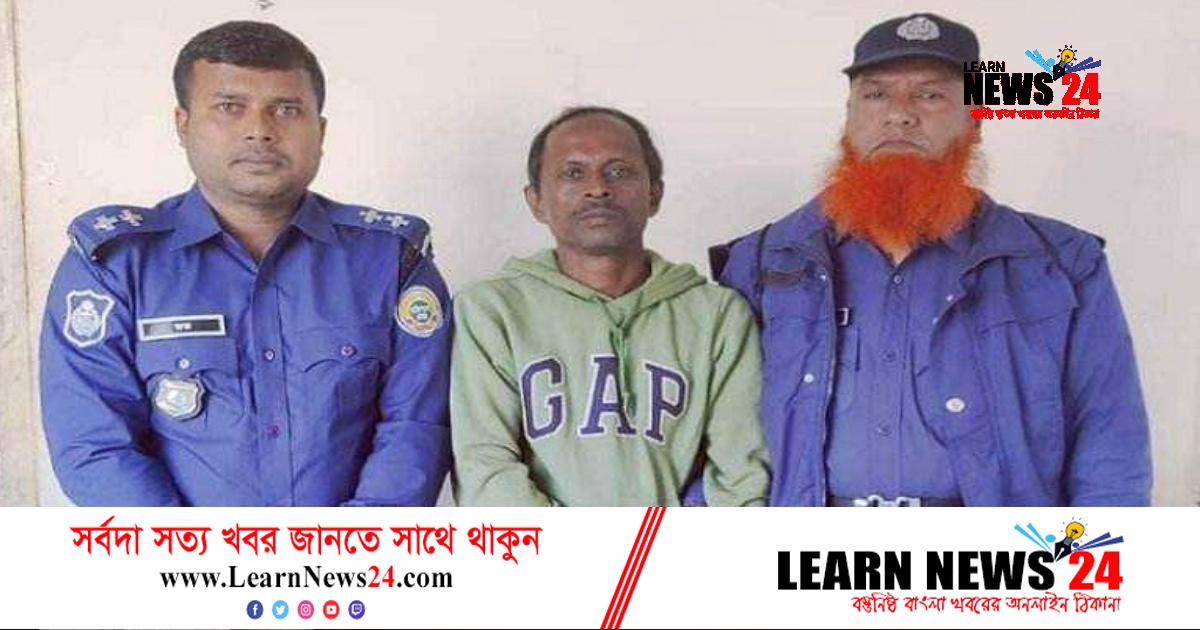 বরগুনায় ইউপি সদস্য হত্যা মামলার প্রধান আসামি গ্রেফতার বরগুনায় ইউপি সদস্য হত্যা মামলার প্রধান আসামি গ্রেফতার