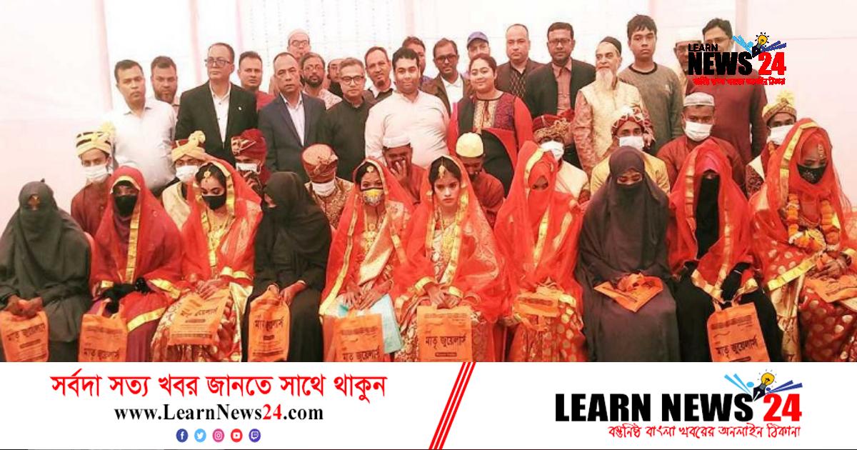 বছরের শেষ দিনে নোয়াখালীতে গণবিয়ে বছরের শেষ দিনে নোয়াখালীতে গণবিয়ে