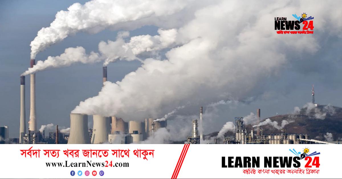 ৫ দশক আগেই বৈশ্বিক উষ্ণায়নের প্রভাব জানতে পেরেছিল অ্যাক্সনমবিল ৫ দশক আগেই বৈশ্বিক উষ্ণায়নের প্রভাব জানতে পেরেছিল অ্যাক্সনমবিল