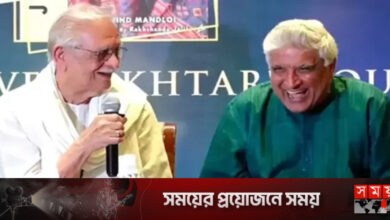 গুলজার-জাভেদের কথোপকথনের ভিডিও ভাইরাল!