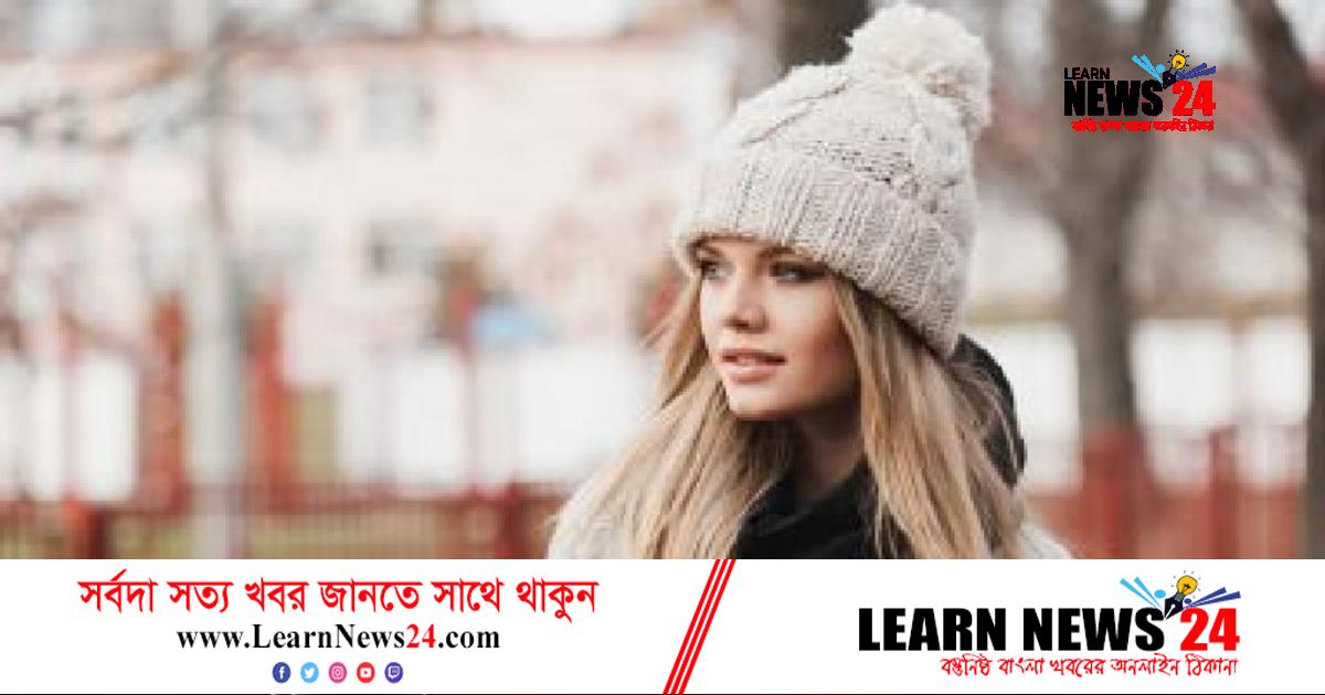শীতের সুরক্ষায় সেরা যে পানীয় শীতের সুরক্ষায় সেরা যে পানীয়